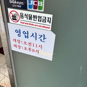 삼청동수제비 리뷰 사진