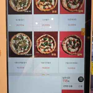 델리치오자 리뷰 사진