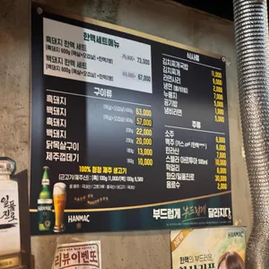 김돈이 리뷰 사진