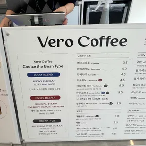베로커피 리뷰 사진