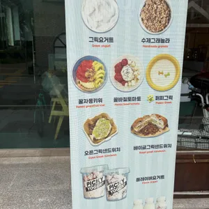 낮달커피 리뷰 사진