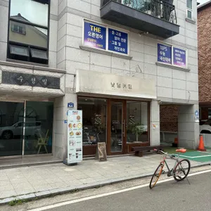 낮달커피 리뷰 사진
