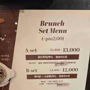 브랜뉴 하이몬드 리뷰 사진