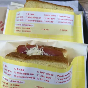 이삭토스트 사진