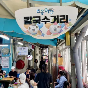 경아분식 리뷰 사진