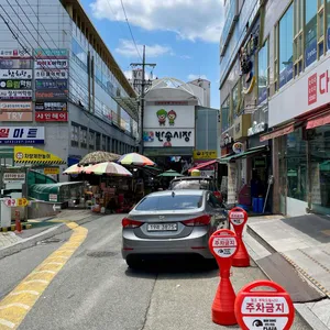 경아분식 리뷰 사진