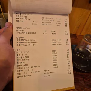 마쓰야키토리 리뷰 사진