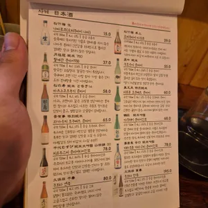 마쓰야키토리 리뷰 사진