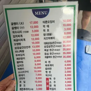 진아식품 리뷰 사진