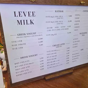 르븨밀크 리뷰 사진