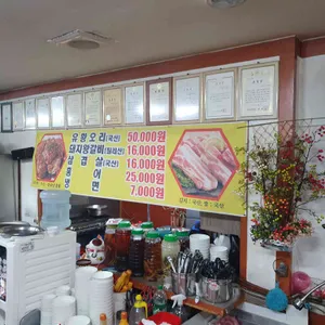 큰손갈비 리뷰 사진