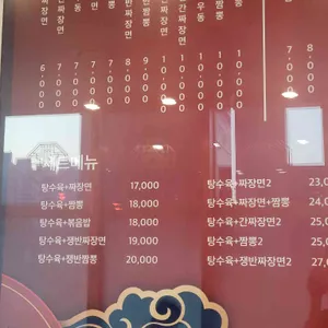 다산루 리뷰 사진