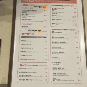 띵크프룻 리뷰 사진