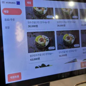 밀향기 리뷰 사진