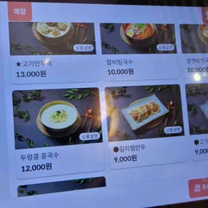 밀향기 리뷰 사진
