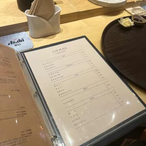 스시카지츠 리뷰 사진