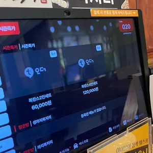금수복국 리뷰 사진
