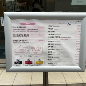 한라산도 리뷰 사진