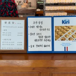황오당 리뷰 사진