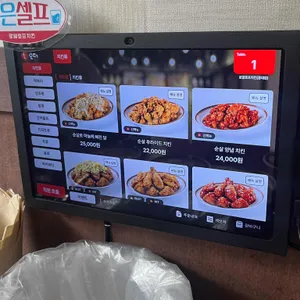 로얄호프치킨 리뷰 사진
