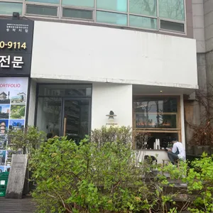 위커파크 사진 2