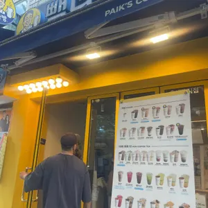 메가MGC커피 리뷰 사진
