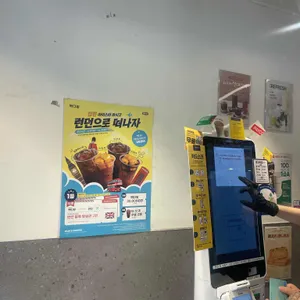 메가MGC커피 리뷰 사진