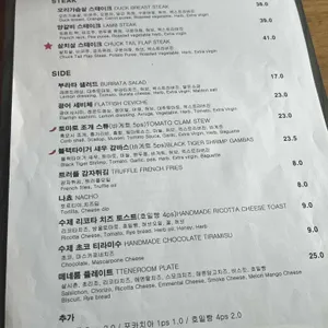 떼네룸 리뷰 사진