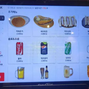 돈카츠흑심 리뷰 사진