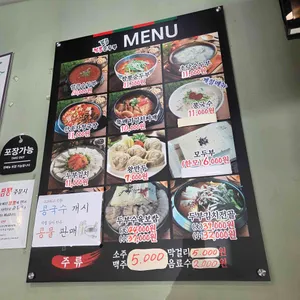 동화가든 리뷰 사진