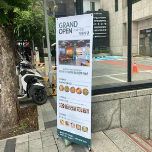 프리미엄 직원식당 리뷰 사진