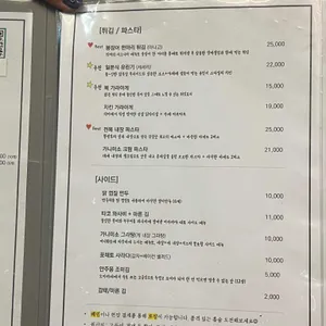 의미 리뷰 사진