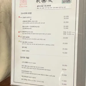 의미 리뷰 사진
