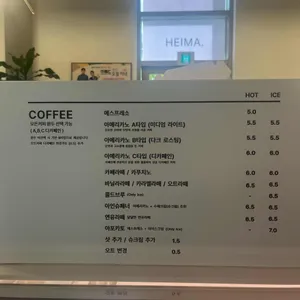 헤이마 리뷰 사진