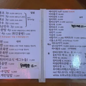 성덕 리뷰 사진