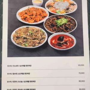 하동각 리뷰 사진