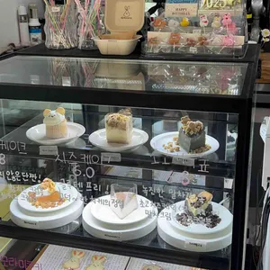 세모라미 대표 사진