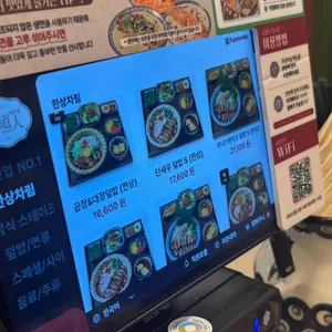미도인 그랜드센트럴 리뷰 사진