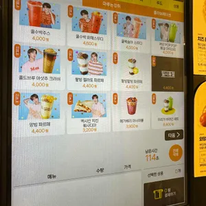 메가커피 리뷰 사진
