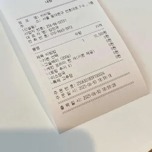 비비밀 리뷰 사진