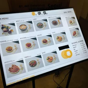 봉이밥 리뷰 사진