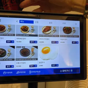 봉이밥 리뷰 사진