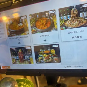 송탄식당 리뷰 사진