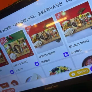 더맨타코 리뷰 사진