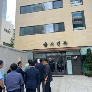을지면옥 리뷰 사진