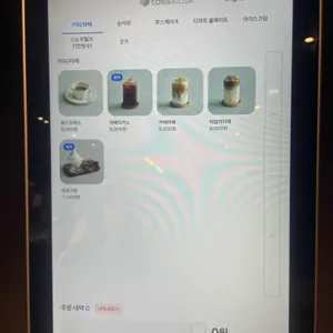 내리수 리뷰 사진