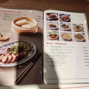 딤딤섬 리뷰 사진