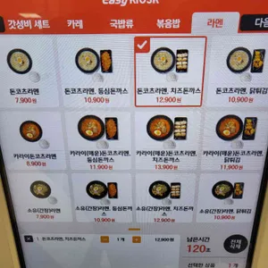 야마모리야 리뷰 사진