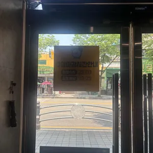 롯데리아 리뷰 사진