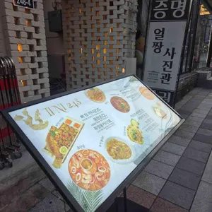 티니248 리뷰 사진